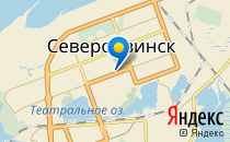 Роддом №1                             Россия ,                                                                            Северодвинск
                            ,                        