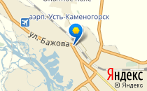 Аружан                             Казахстан ,                                                                            Усть-Каменогорск
                            ,                        