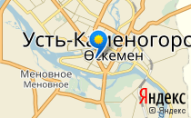 Монтессория                             Казахстан ,                                                                            Усть-Каменогорск
                            ,                        