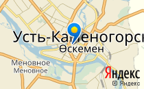 Я сам                             Казахстан ,                                                                            Усть-Каменогорск
                            ,                        