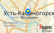 ADVANCE                             Казахстан ,                                                                            Усть-Каменогорск
                            ,                        