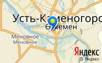 МЕГА ИНТЕЛЛЕКТ                             Казахстан ,                                                                            Усть-Каменогорск
                            ,                        