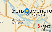 Бриг                             Казахстан ,                                                                            Усть-Каменогорск
                            ,                        