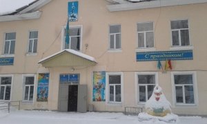 Школы Усть Каменогорска Фото
