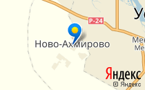 Ахмировская средняя школа                             Казахстан ,                                                                            Усть-Каменогорск
                            ,                        