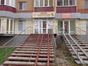 IQ007                             Россия ,                                                                            Уфа
                            ,                        