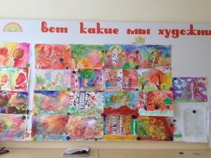 Детский сад №150                             Россия ,                                                                            Хабаровск
                            ,                        