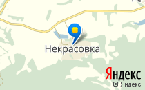 Детский сад №1                             Россия ,                                                                            Некрасовка
                            ,                        