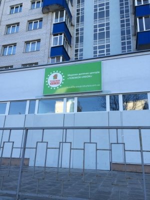 TEREMOK-UNION                             Украина ,                                                                            Харьков
                            ,                        