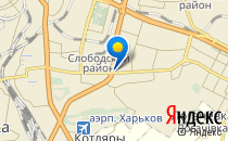 Всезнайка                             Украина ,                                                                            Харьков
                            ,                        