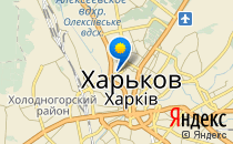 Семья от А до Я                             Украина ,                                                                            Харьков
                            ,                        