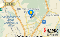 Личности                             Украина ,                                                                            Харьков
                            ,                        