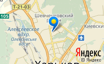 Мазаль Тов                             Украина ,                                                                            Харьков
                            ,                        