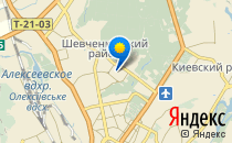 Декарт                             Украина ,                                                                            Харьков
                            ,                        