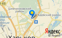 Авторская школа Бойко с дошкольным отделением                             Украина ,                                                                            Харьков
                            ,                        