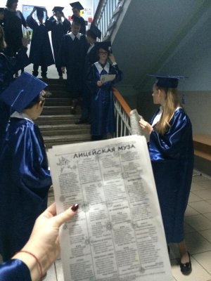 Харківський університетський ліцей                             Украина ,                                                                            Харьков
                            ,                        