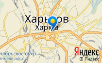 Харківський професійний ліцей будівництва і комунального господарства                             Украина ,                                                                            Харьков
                            ,                        
