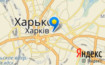 Харківський професійний ліцей швейних технологій                             Украина ,                                                                            Харьков
                            ,                        