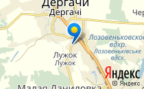 Дергачівський ліцей №2                             Украина ,                                                                            Дергачи
                            ,                        