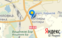 Харківський професійний ліцей будівництва та автотранспорту                             Украина ,                                                                            Харьков
                            ,                        