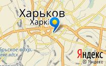 Адаптационно-культурный центр                             Украина ,                                                                            Харьков
                            ,                        