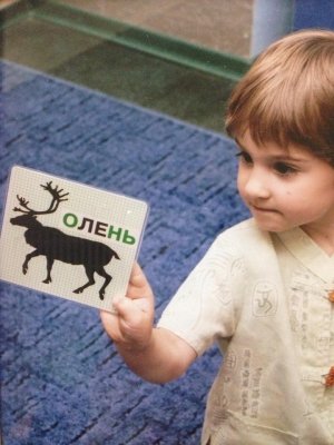 Развивалка                             Украина ,                                                                            Харьков
                            ,                        