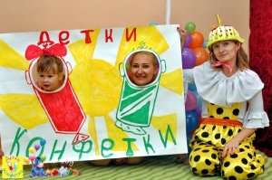 Детки-конфетки                             Украина ,                                                                            Харьков
                            ,                        