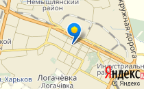 Дзига                             Украина ,                                                                            Харьков
                            ,                        