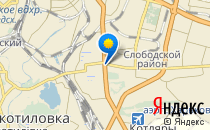 Конфетти                             Украина ,                                                                            Харьков
                            ,                        