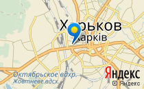 Харківська гімназія №13                             Украина ,                                                                            Харьков
                            ,                        