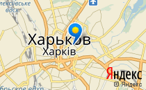 Харківська гімназія №1                             Украина ,                                                                            Харьков
                            ,                        