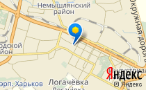 Харківська спеціалізована школа №119                             Украина ,                                                                            Харьков
                            ,                        