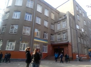 Харківська спеціалізована школа №119                             Украина ,                                                                            Харьков
                            ,                        