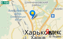 Харківська спеціалізована школа №132                             Украина ,                                                                            Харьков
                            ,                        