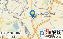 Харківська спеціалізована школа №66                             Украина ,                                                                            Харьков
                            ,                        
