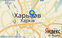 Лицей искусств                             Украина ,                                                                            Харьков
                            ,                        