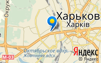 Харківська спеціалізована школа №18                             Украина ,                                                                            Харьков
                            ,                        