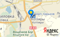 Харківська загальноосвітня школа №90                             Украина ,                                                                            Харьков
                            ,                        