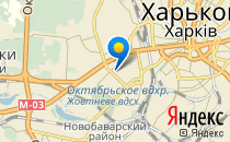 Початок мудрості                             Украина ,                                                                            Харьков
                            ,                        