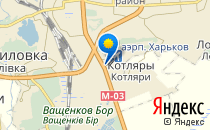 Дошкільний навчальний заклад №289                             Украина ,                                                                            Харьков
                            ,                        