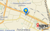 Дошкільний навчальний заклад №439 комбінованого типу                             Украина ,                                                                            Харьков
                            ,                        