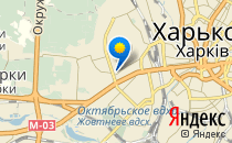 Жемчужинка                             Украина ,                                                                            Харьков
                            ,                        