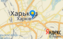 Дошкільний навчальний заклад №84                             Украина ,                                                                            Харьков
                            ,                        