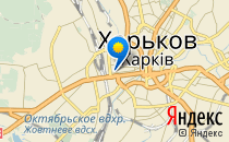 Дошкільний навчальний заклад №47                             Украина ,                                                                            Харьков
                            ,                        