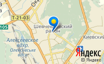 Дошкільний навчальний заклад №354 комбінованого типу                             Украина ,                                                                            Харьков
                            ,                        