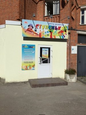 Ступеньки                             Россия ,                                                                            Чебоксары
                            ,                        