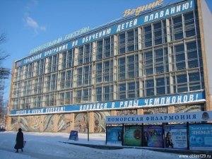 Водник                             Россия ,                                                                            Архангельск
                            ,                        