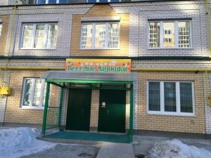 Детский сад №10. &laquo;Веселые ладошки&raquo;                             Россия ,                                                                            Чебоксары
                            ,                        