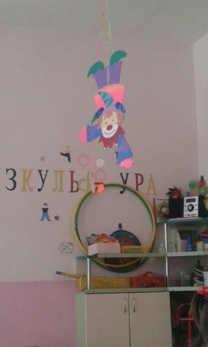 Детский сад №128. &laquo;Василёк&raquo;                             Россия ,                                                                            Чебоксары
                            ,                        