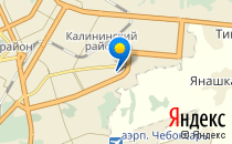 Детский сад №172. &laquo;Львёнок&raquo;                             Россия ,                                                                            Чебоксары
                            ,                        